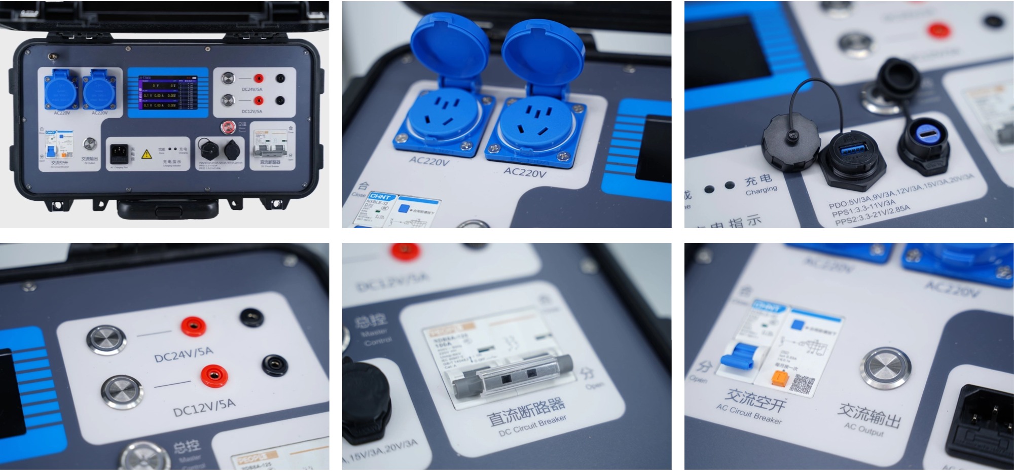 力興電子LX-E3000移動(dòng)電源.jpg 力興電子LX-E3000移動(dòng)電源.jpg