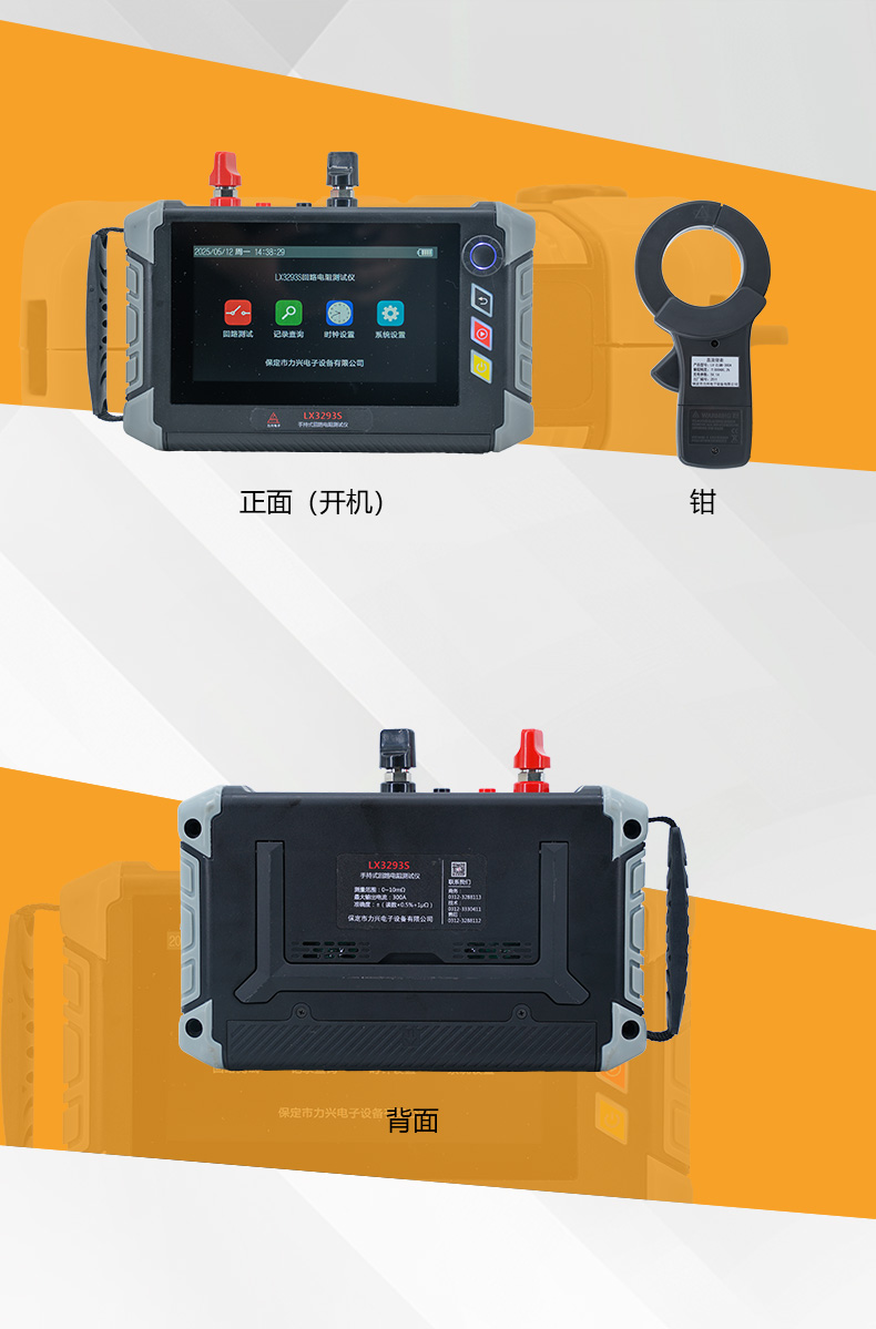 1762570999224268.jpg 產(chǎn)品詳情_01.jpg